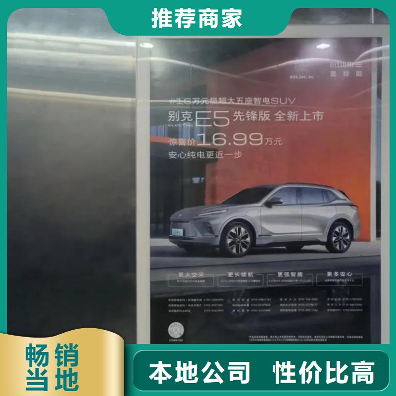 溧陽市小區(qū)道閘廣告多少錢一個(gè)月商家直供廠家精選