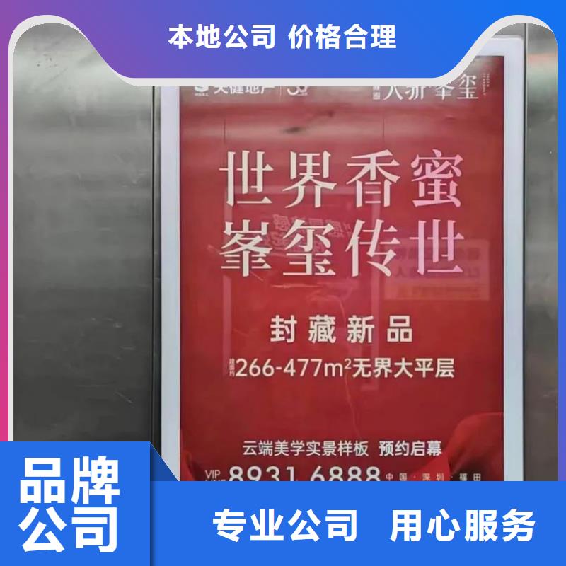 徐州市小區人行通道門禁廣告本地廣告服務商同城公司