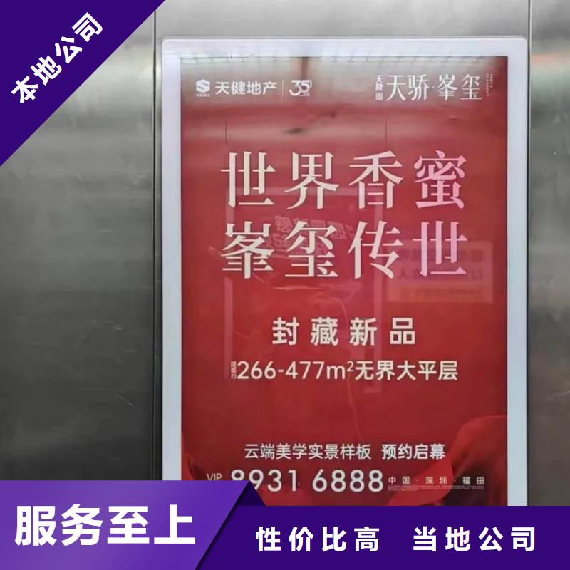 小區道閘廣告多少錢一個月有口皆碑產品優勢特點