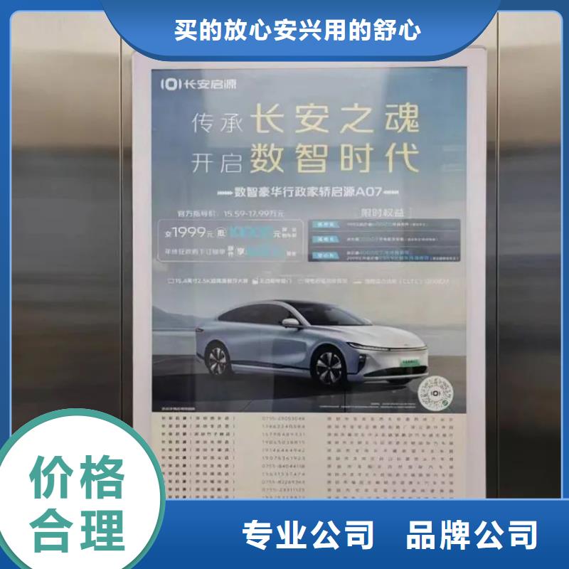 上海市電梯內廣告牌本地服務商實力雄厚品質保障