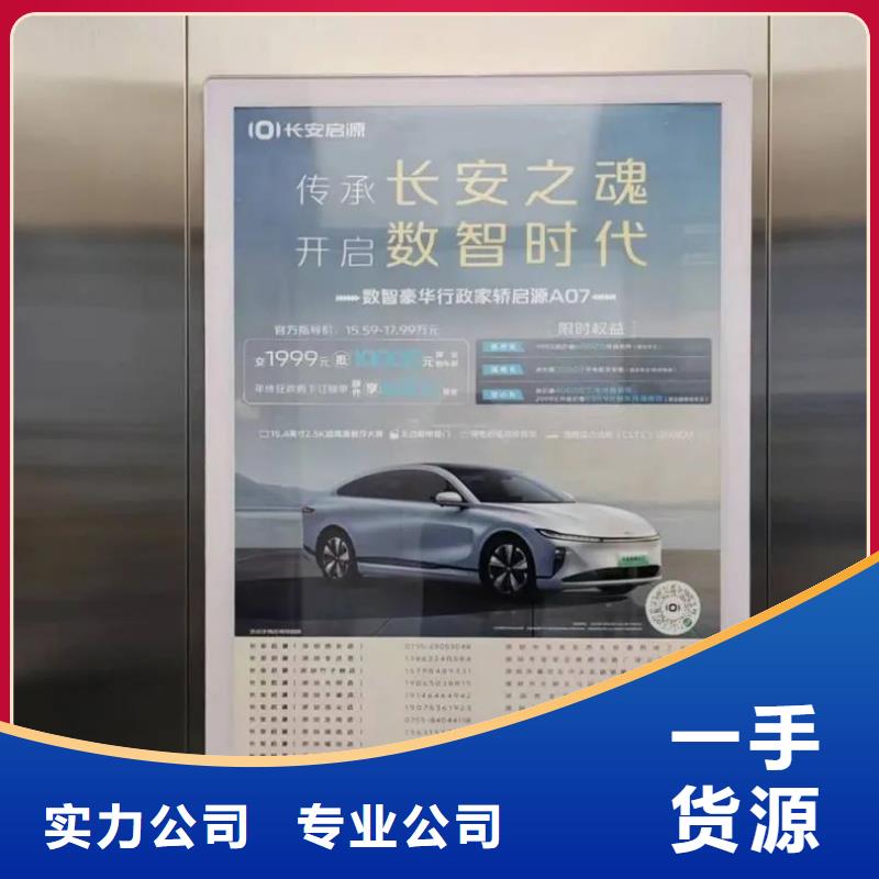 當(dāng)?shù)仉娞輳V告公司當(dāng)?shù)貜V告服務(wù)商產(chǎn)品參數(shù)