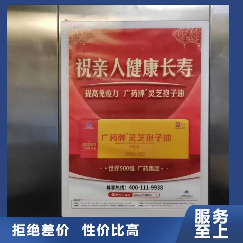 電梯海報廣告投放當地廣告服務商當地供應商