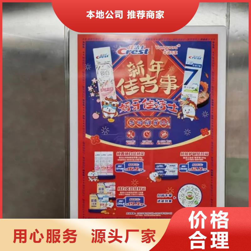 社區燈箱廣告道閘發布商家直供同城公司