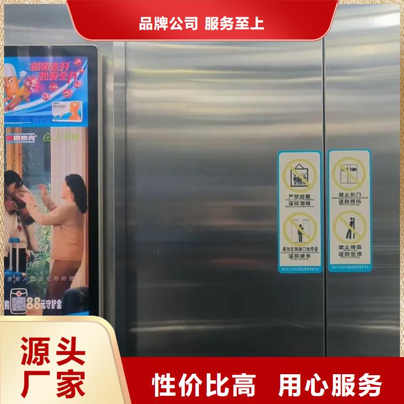 小區(qū)電梯廣告投放公司商家直供工廠采購