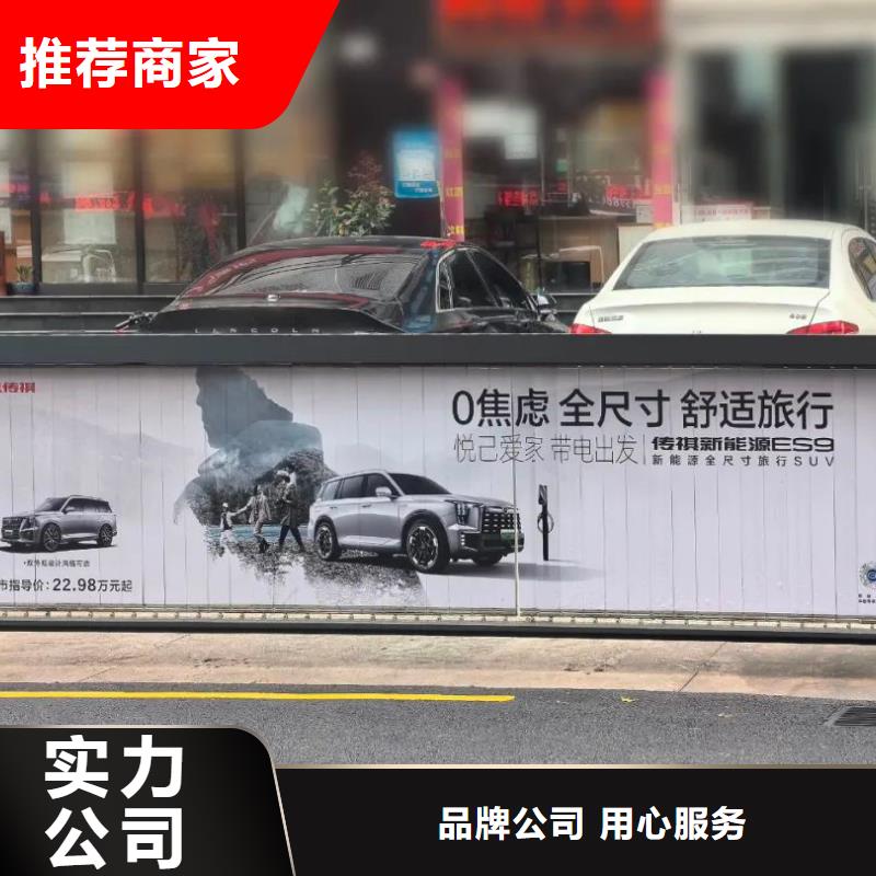 電梯廣告發(fā)布公司品質(zhì)服務(wù)真材實(shí)料加工定制