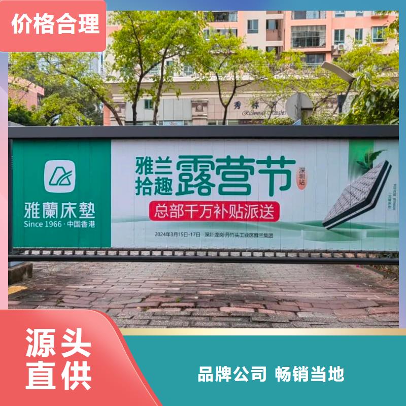 道閘廣告公司有口皆碑好品質經得住考驗