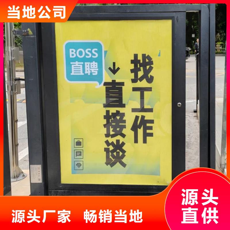 门禁海报广告投放本地广告服务商严选材质