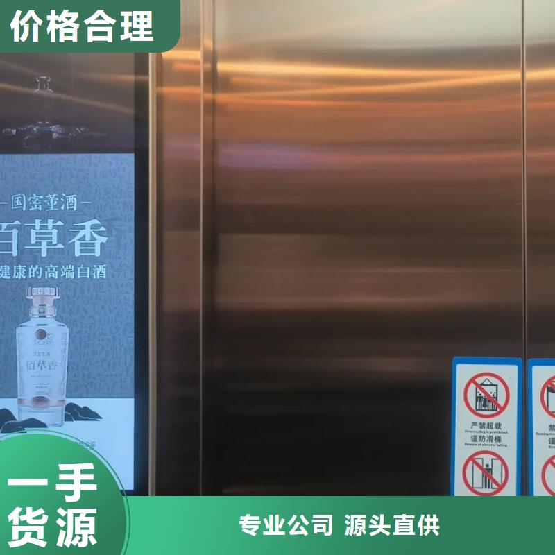 社區廣告牌投放本地公司同城生產廠家