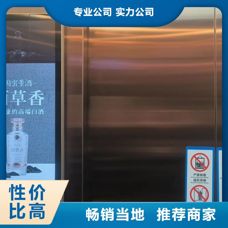 社區(qū)廣告哪家好品質(zhì)服務(wù)專注細(xì)節(jié)使用放心