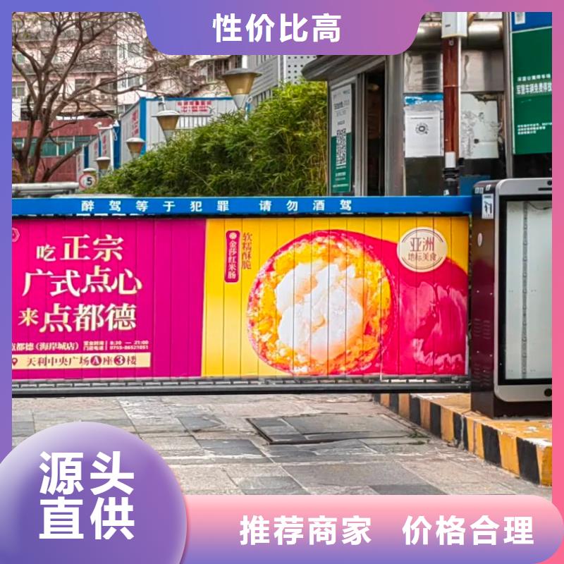 道閘廣告收費標準商家直供產品實拍
