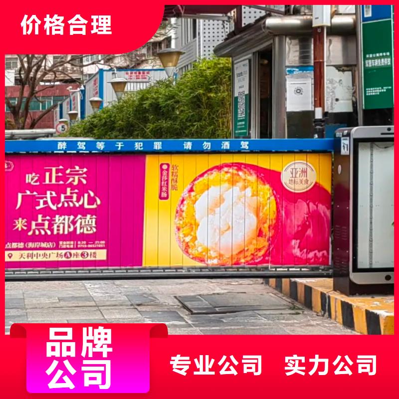 電梯廣告發布表本地服務商同城公司