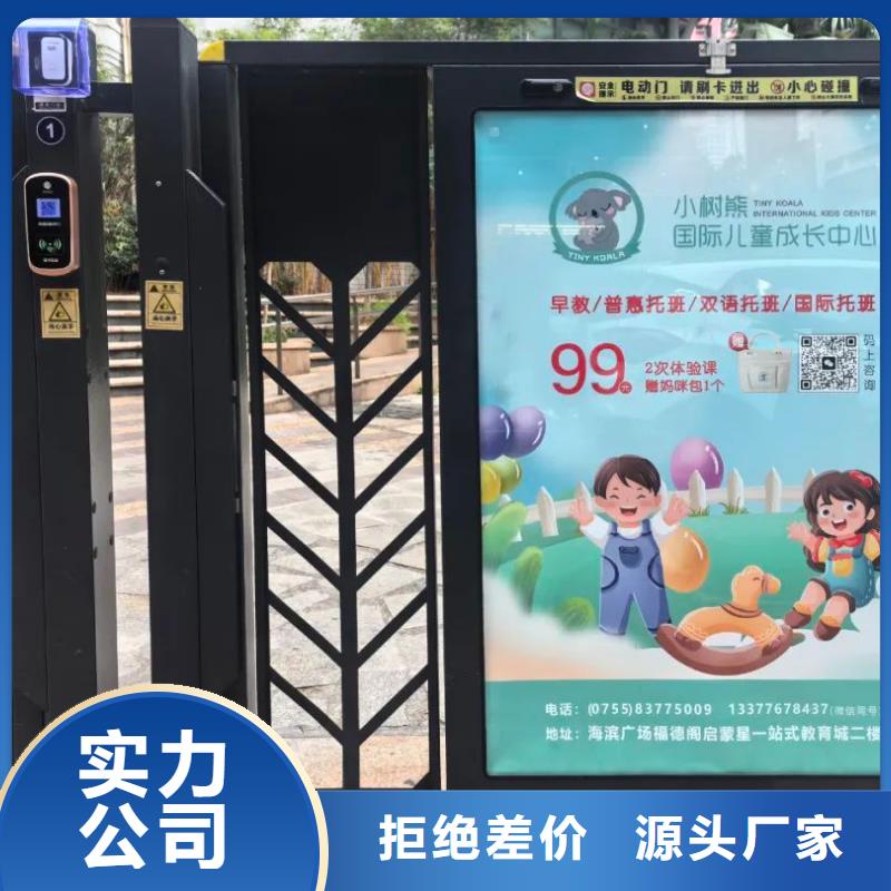 道閘廣告收費標準信譽有保證庫存豐富