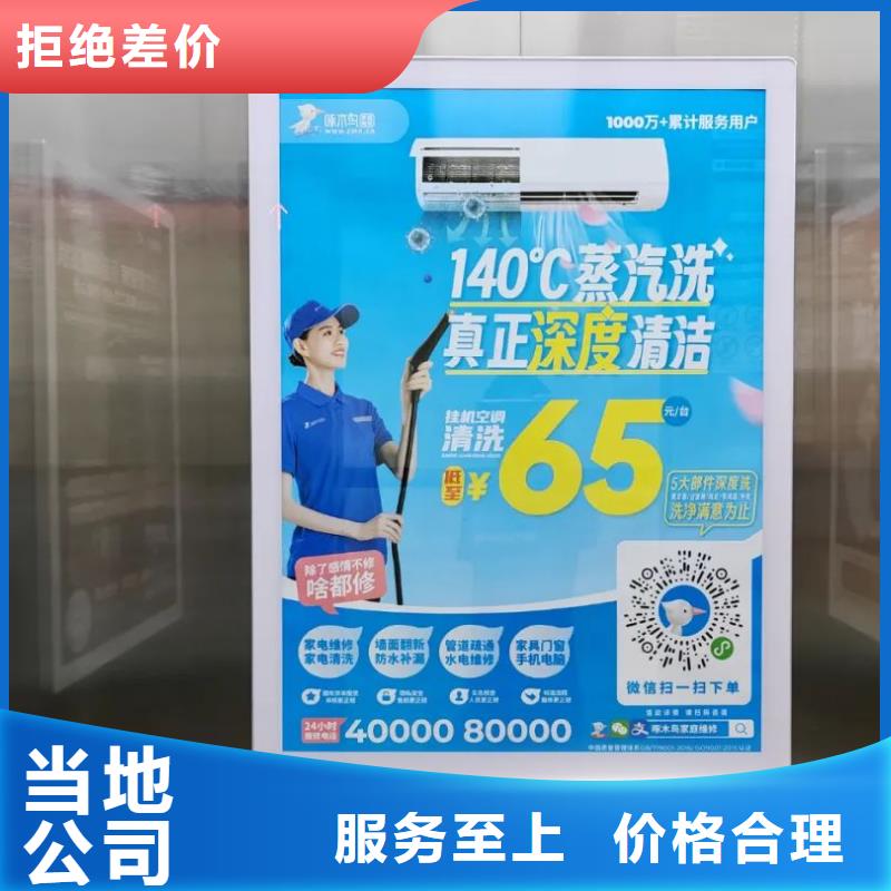 門禁廣告投放方案本地廣告服務商合作共贏
