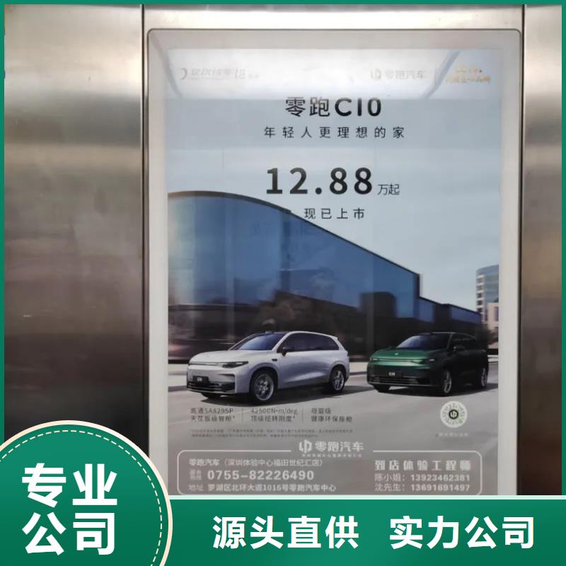 電梯廣告多少錢一個月本地服務商源頭廠家供應