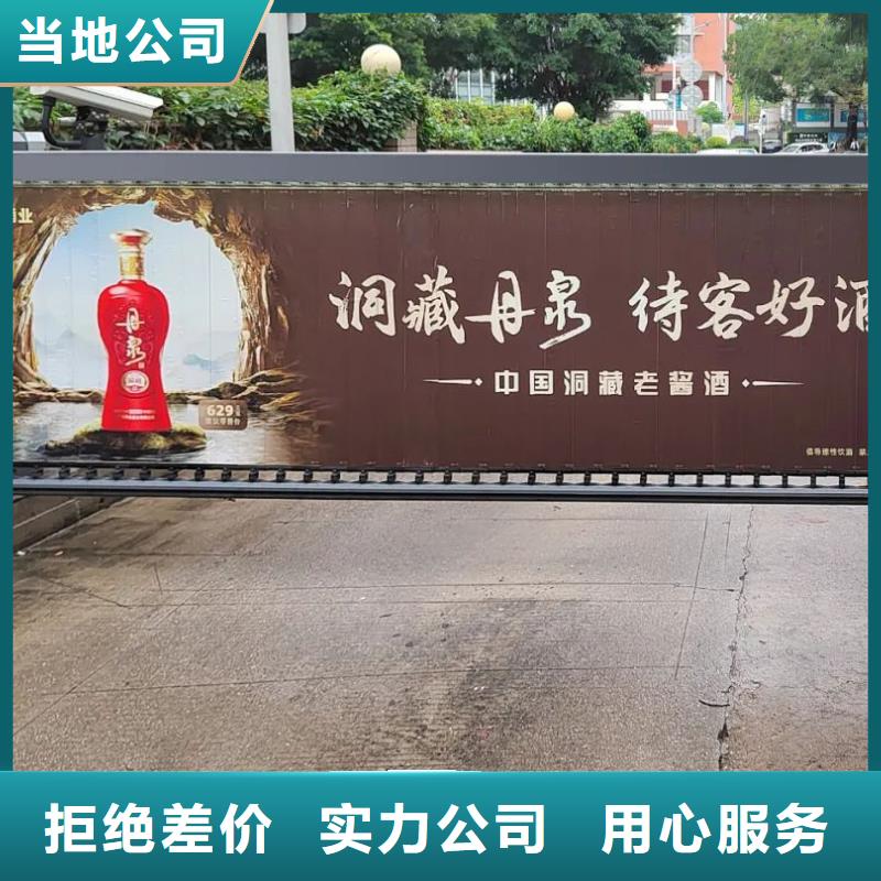 道閘廣告發布單商家直供同城生產商