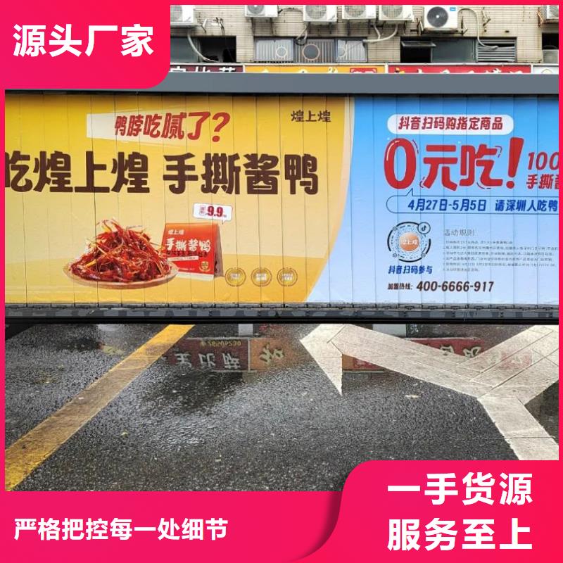 社區廣告傳媒公司本地公司本地公司