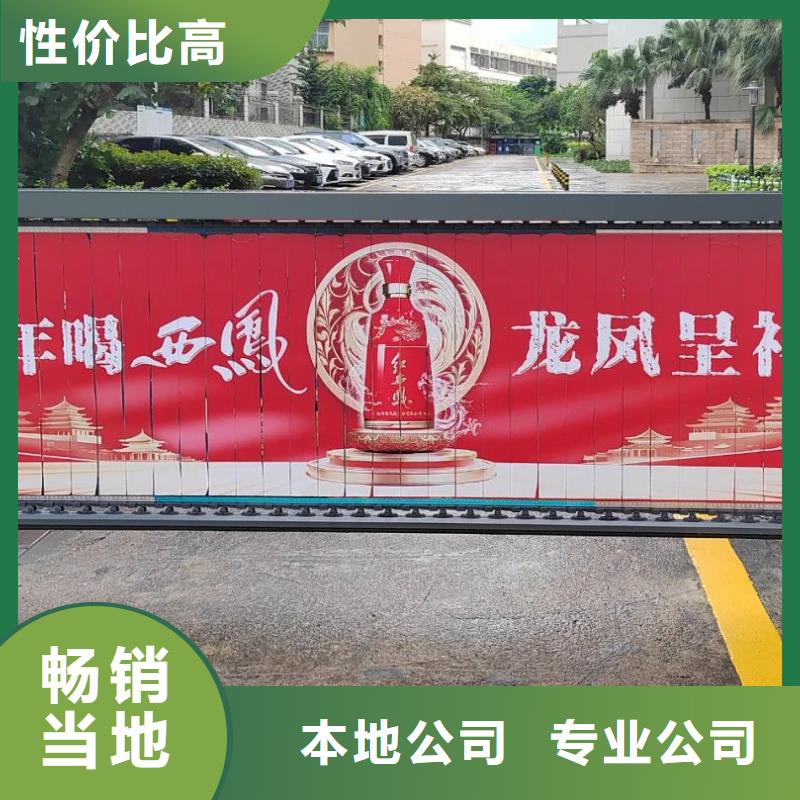 專業做小區廣告的公司供應商規格齊全