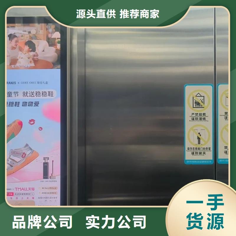 ?專業(yè)門禁廣告?zhèn)髅焦井?dāng)?shù)貜V告服務(wù)商實(shí)力才是硬道理
