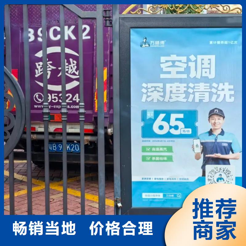 南通市小區電梯廣告公司本地服務商當地公司