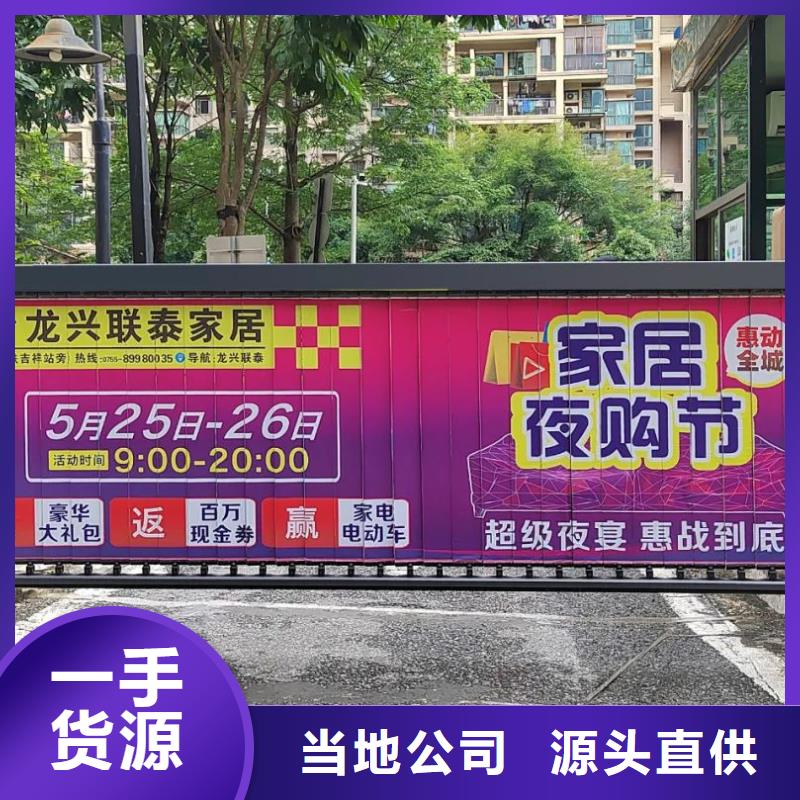 投放道閘廣告有哪些公司有口皆碑同城供應商