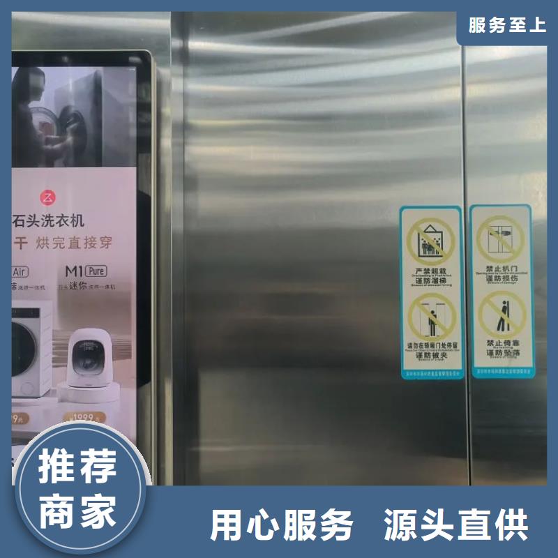 小區道閘廣告投放供應商一手價格
