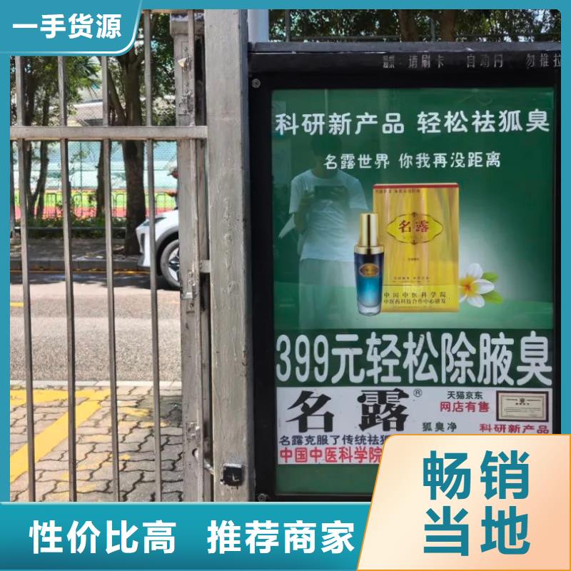 專業社區廣告發布公司商家直供當地服務商