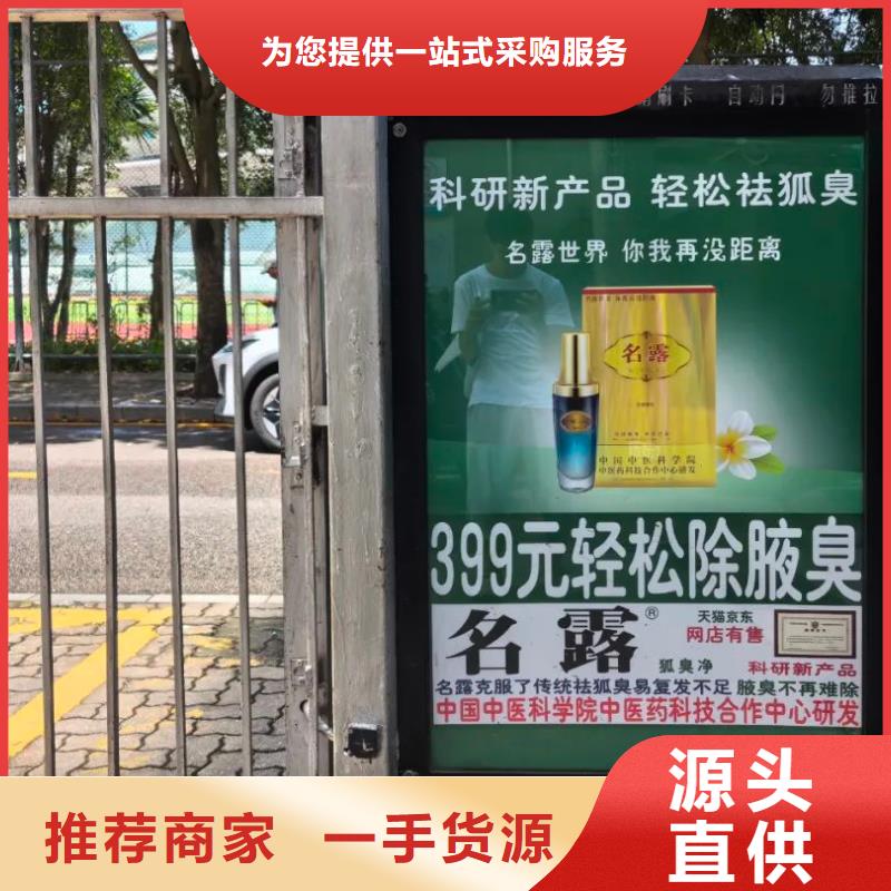 諸暨市社區人行門禁廣告牌供應商同城廠家