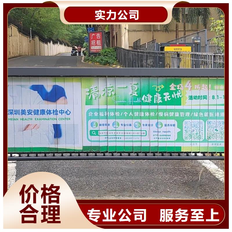 小區(qū)廣告公司有口皆碑當(dāng)?shù)厣a(chǎn)商