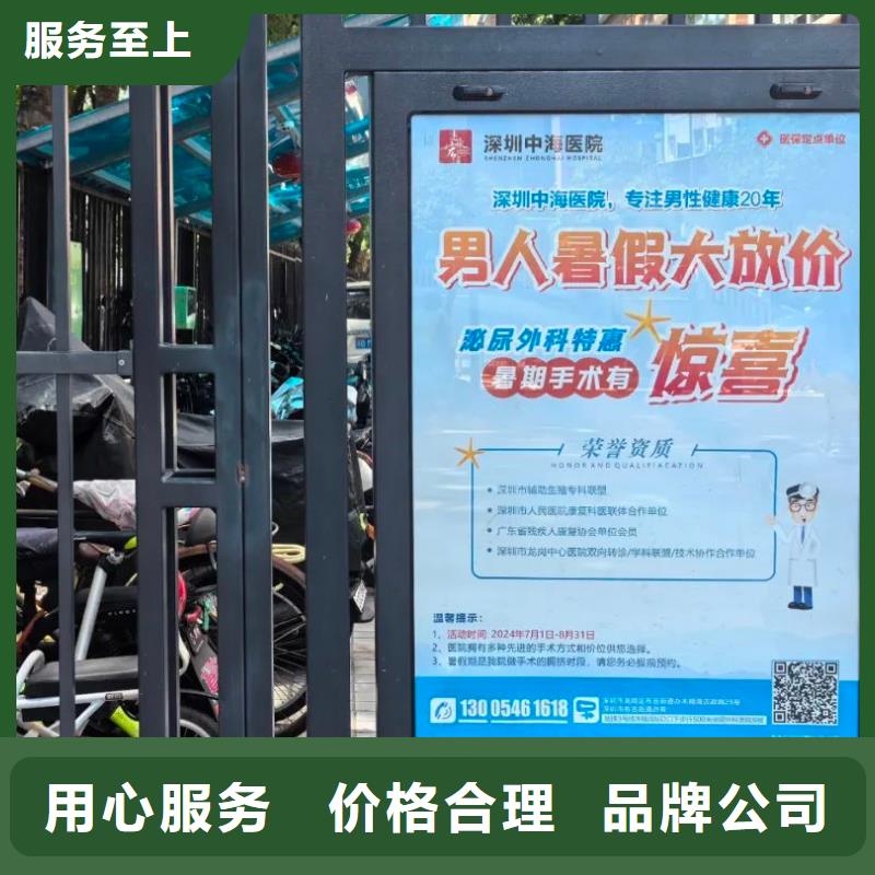 小區(qū)廣告投放專業(yè)公司有口皆碑同城貨源