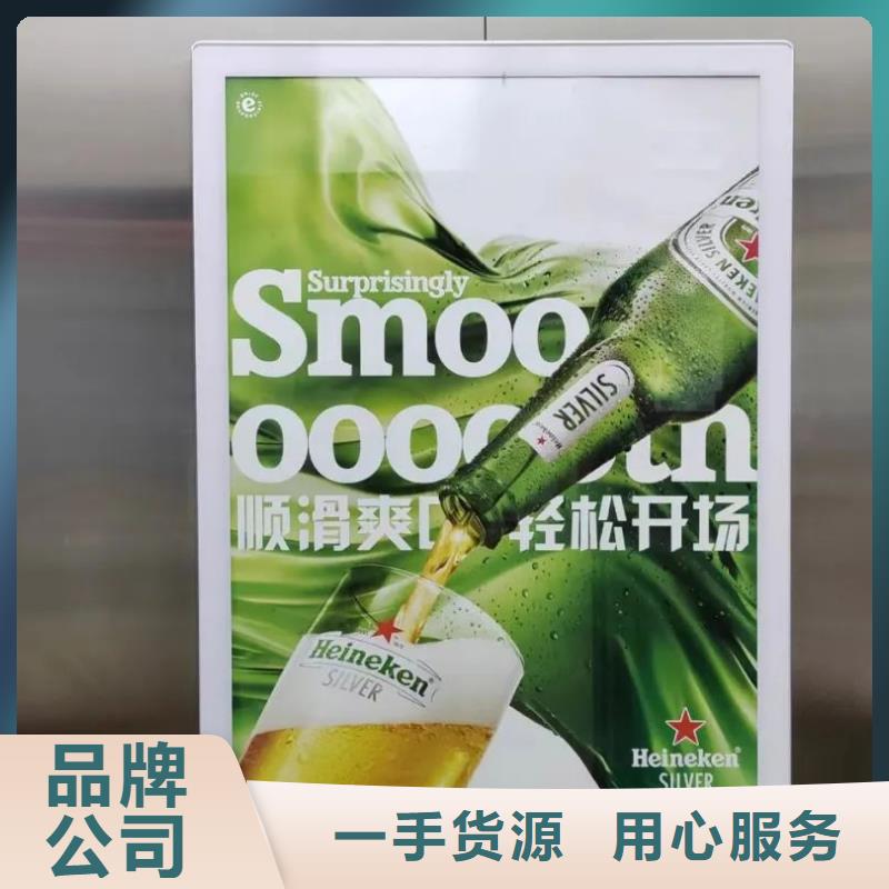 社區(qū)廣告牌投放當?shù)胤?wù)商客戶信賴的廠家