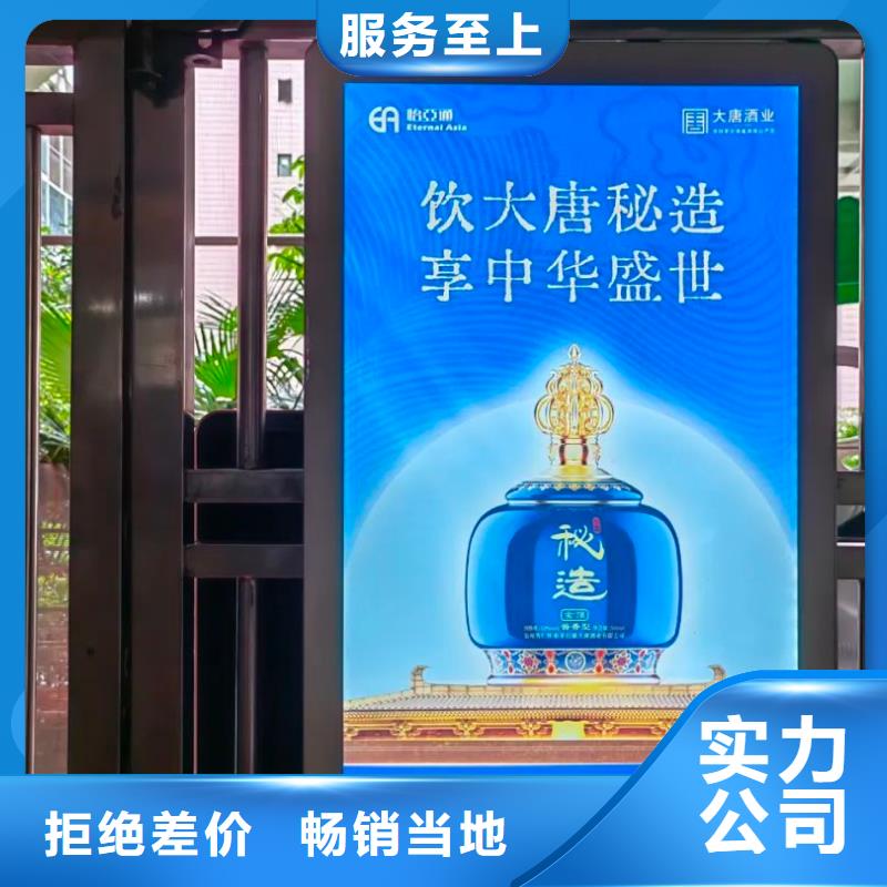 專業道閘桿廣告投放信譽有保證當地品牌