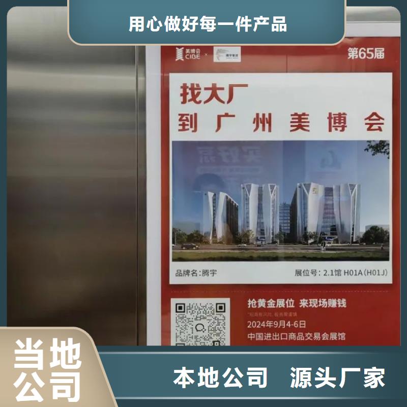 門禁廣告投放公司本地廣告服務商實力商家