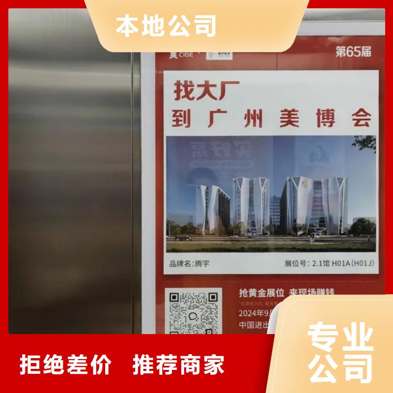 廣告道閘公司排名品質服務廠家技術完善