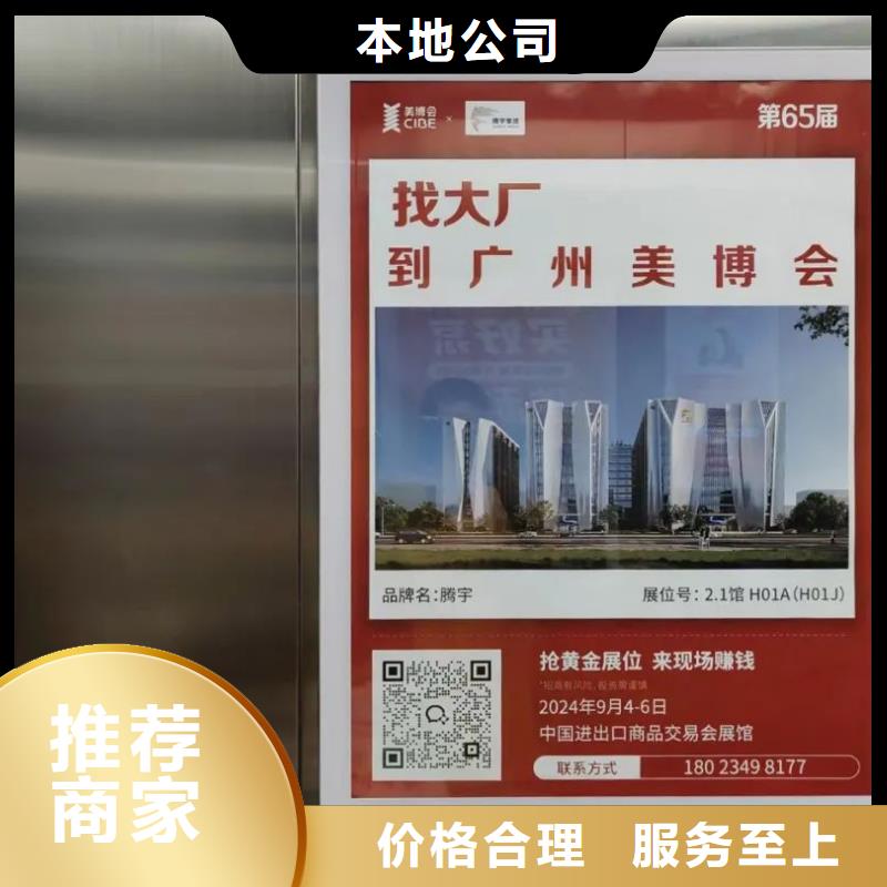 ?社區(qū)廣告?zhèn)髅焦竟?yīng)商本地公司
