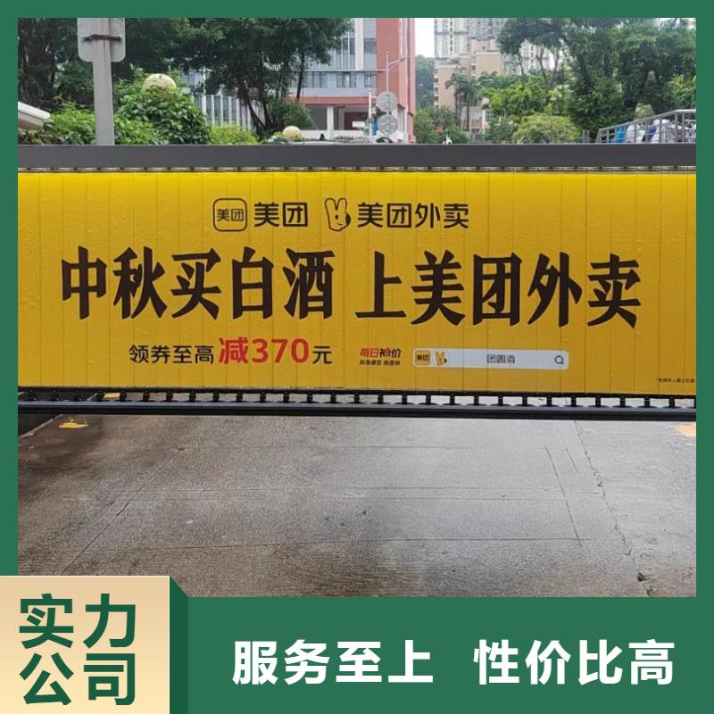 太倉市廣告道閘機廣告投放有口皆碑源頭工廠量大優惠