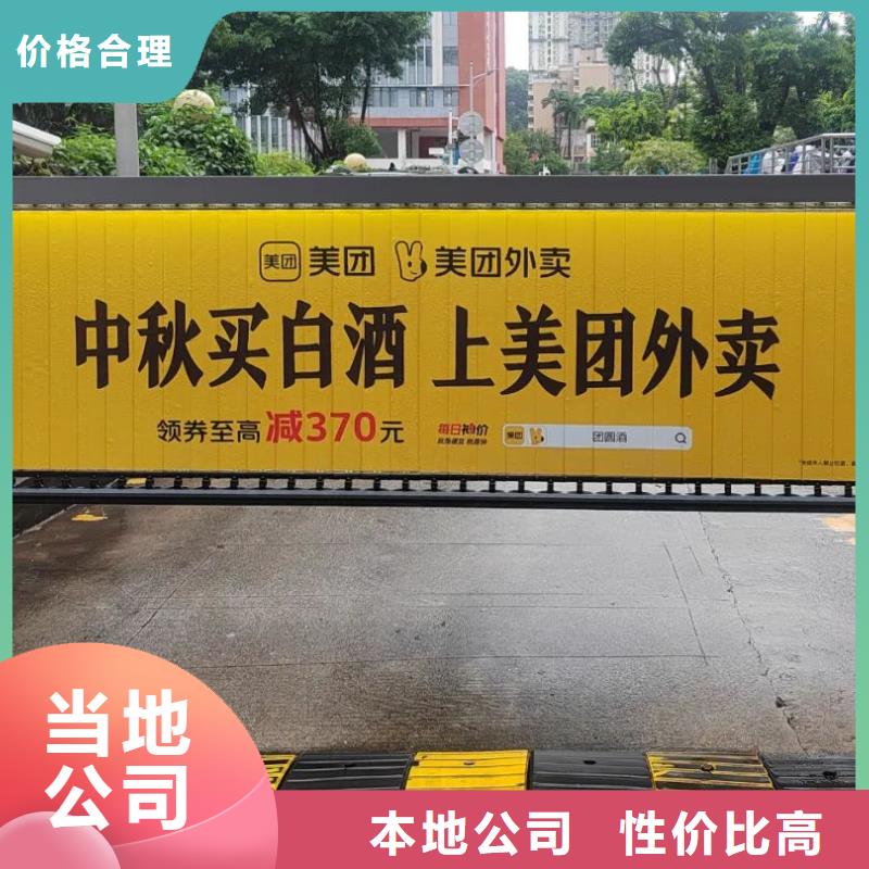 社區(qū)廣告牌投放供應(yīng)商買的放心安興用的舒心
