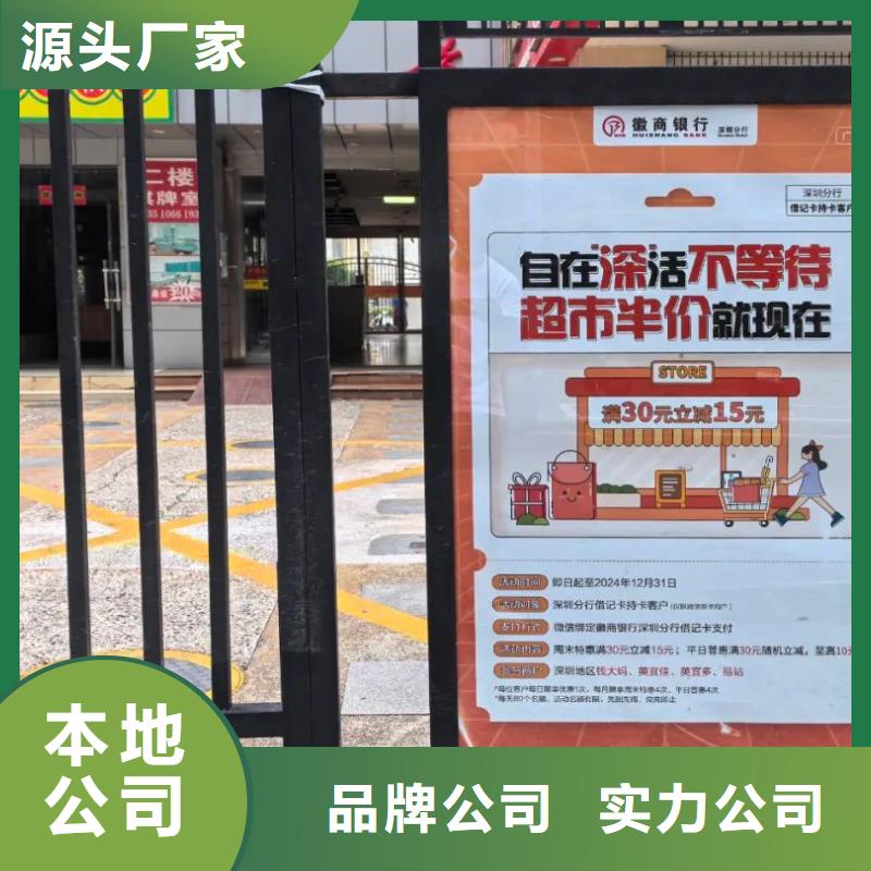廣告道閘機廣告投放商家直供自主研發