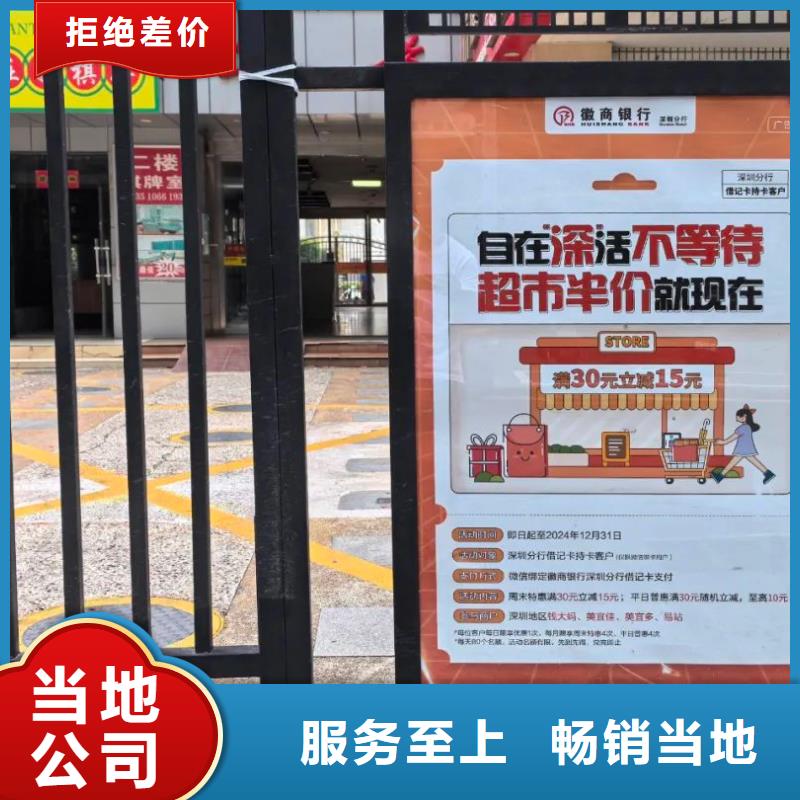 門禁海報廣告投放本地廣告服務商正規廠家