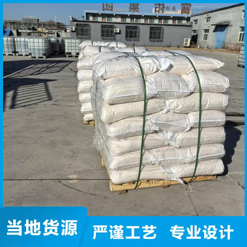 綠色環(huán)保工地結(jié)殼抑塵劑生產(chǎn)廠家尾礦結(jié)殼抑塵劑專業(yè)生產(chǎn)N年