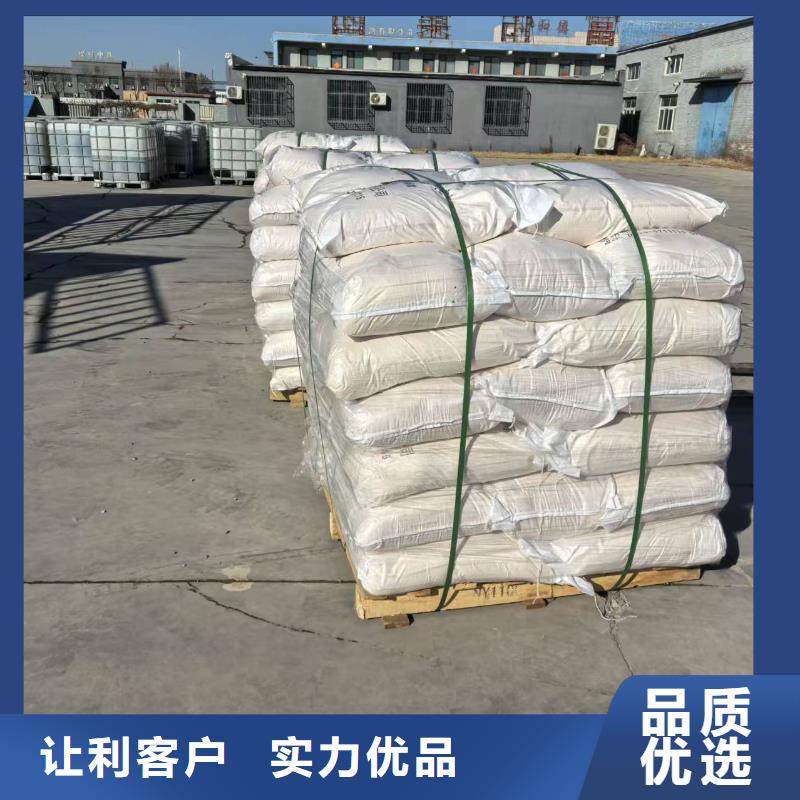 綠色環保工地結殼抑塵劑廠家批發尾礦結殼抑塵劑快捷物流