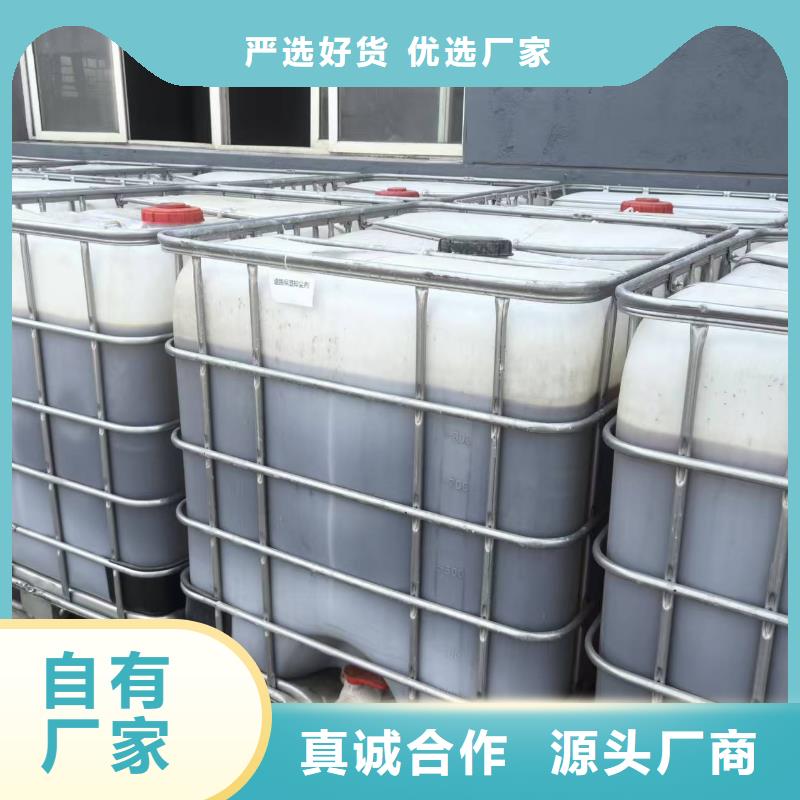 綠色環(huán)保工地結(jié)殼抑塵劑廠家批發(fā)綠色結(jié)殼抑塵劑原廠制造