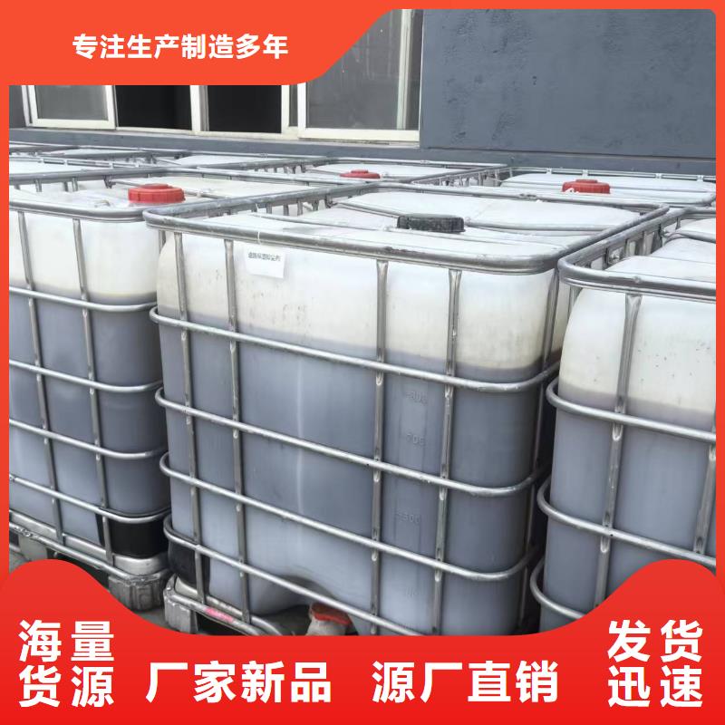 生物酶降塵劑今日質(zhì)量牢靠
