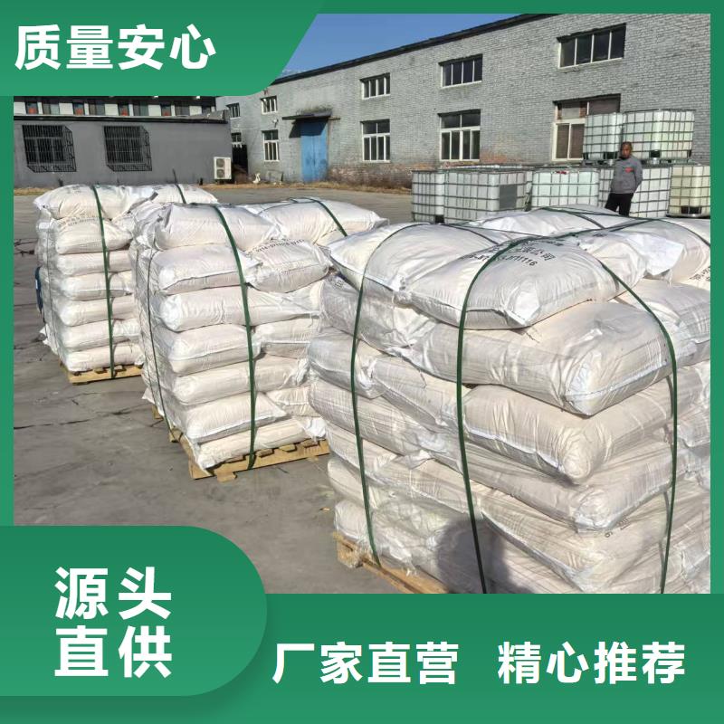 工地抑塵劑批發廠家環保抑塵劑精工細致打造