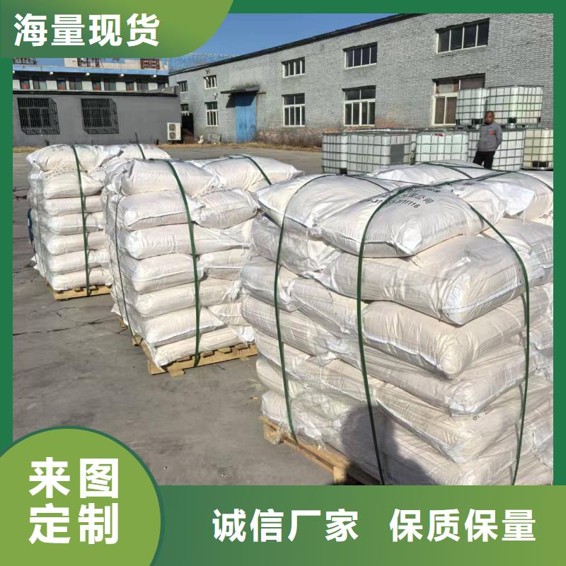 氮氧化物治理溶液pm2.5道路治理溶液當地貨源