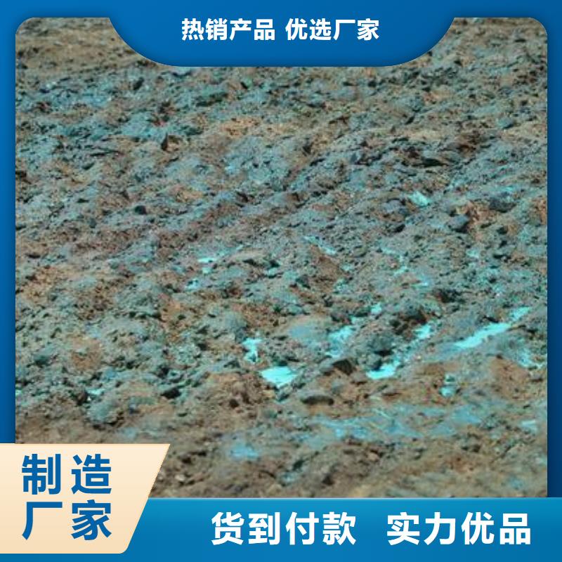 綠色環(huán)保工地結(jié)殼抑塵劑供應(yīng)商尾礦結(jié)殼抑塵劑同城公司