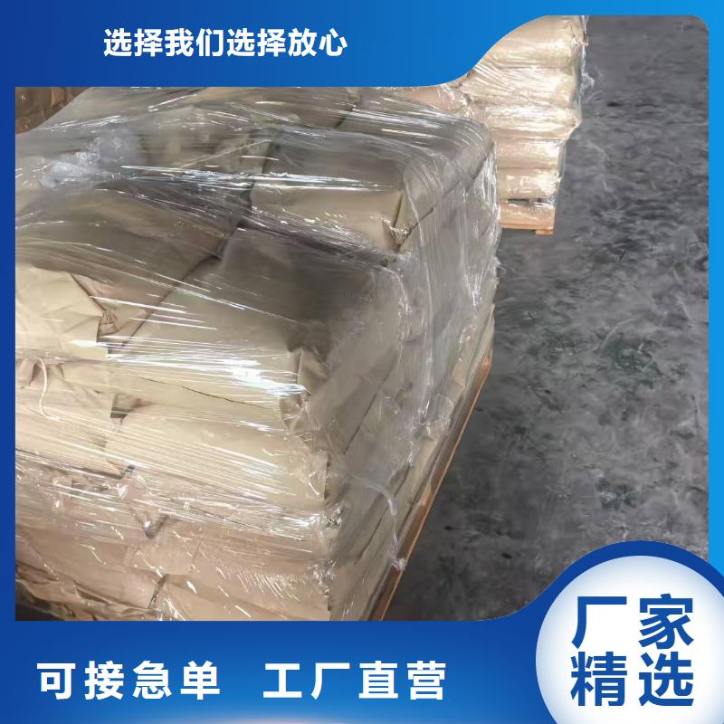 結殼抑塵劑專用綠色漿生產廠家當地公司