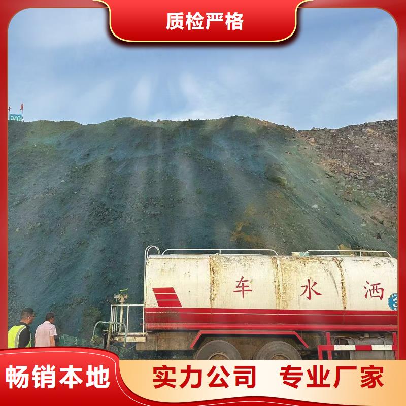 建筑工地專用抑塵劑專業生產廠家大氣治理抑塵劑優質貨源