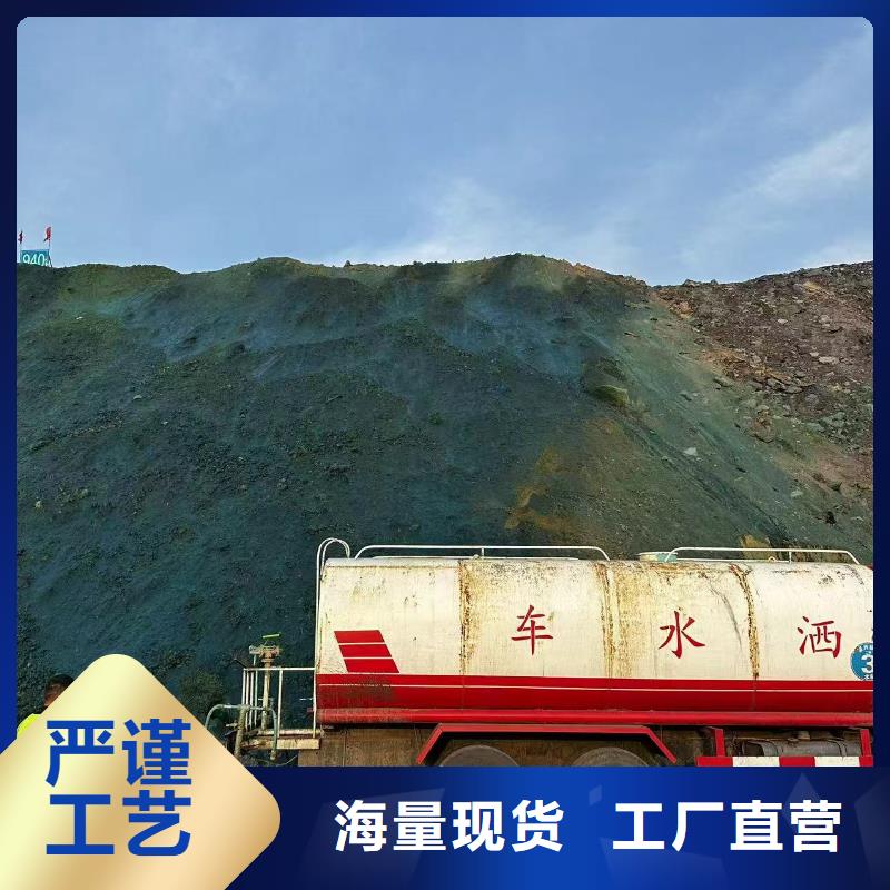 液體抑塵劑專業(yè)生產(chǎn)廠家環(huán)保抑塵劑本地廠家