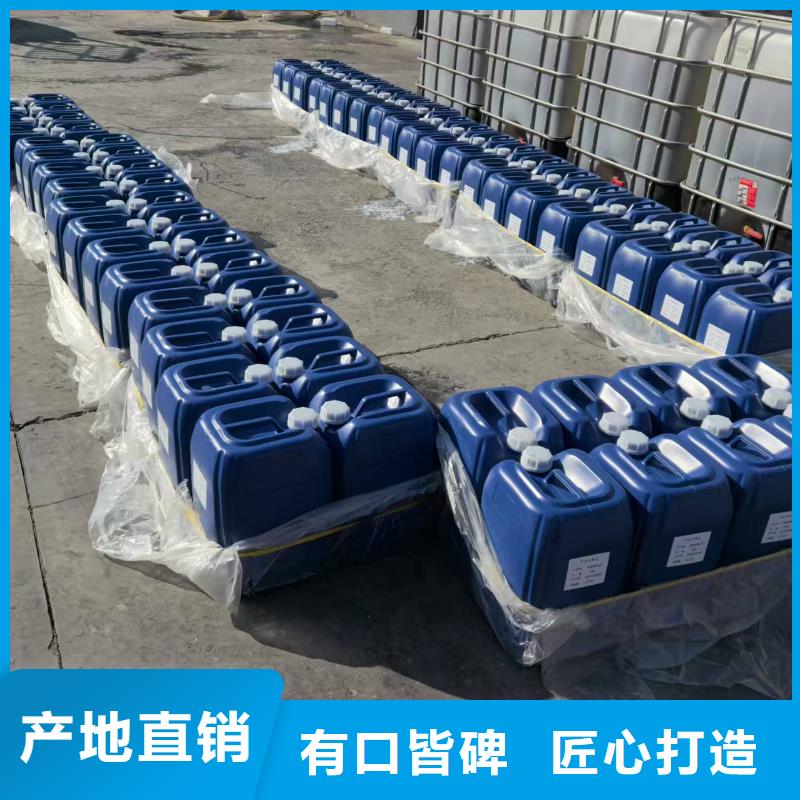 綠色結殼抑塵劑礦用泡沫抑塵劑塵劑廠家地址當地生產廠家