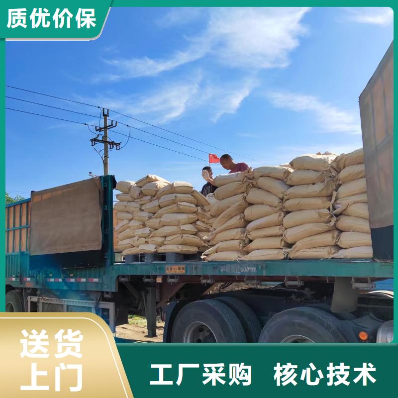 生物酶降塵劑18133866866實(shí)力工廠品質(zhì)做服務(wù)